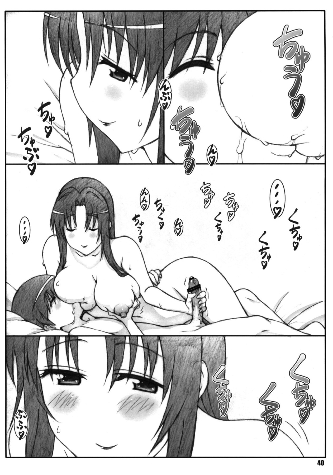 Hentai Manga Comic-Minamoto-san 5-Read-39